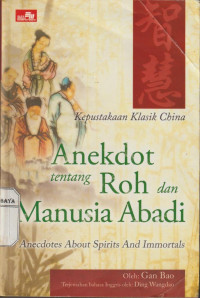 Anekdot tentang Roh dan Manusia Abadi