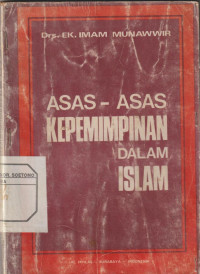 Asas-Asas Kepemimpinan dalam Islam