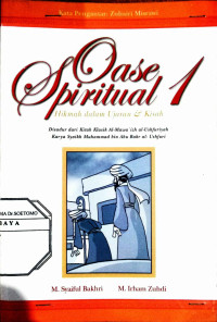 Oase Spiritual : hIkmah dalam Ujaran & Kisah : Disadur dari Kitab Klasik Al-Mawa' izh al-Ushfuriyah